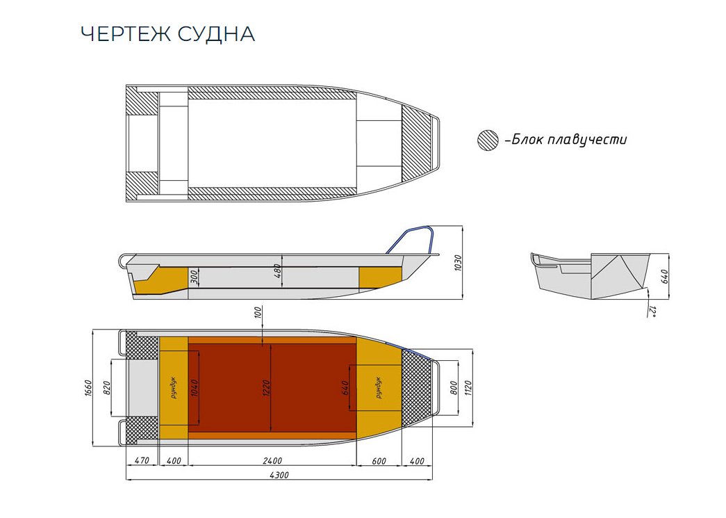 Алюминиевая лодка  Wyatboat-430 Master в Ногинске