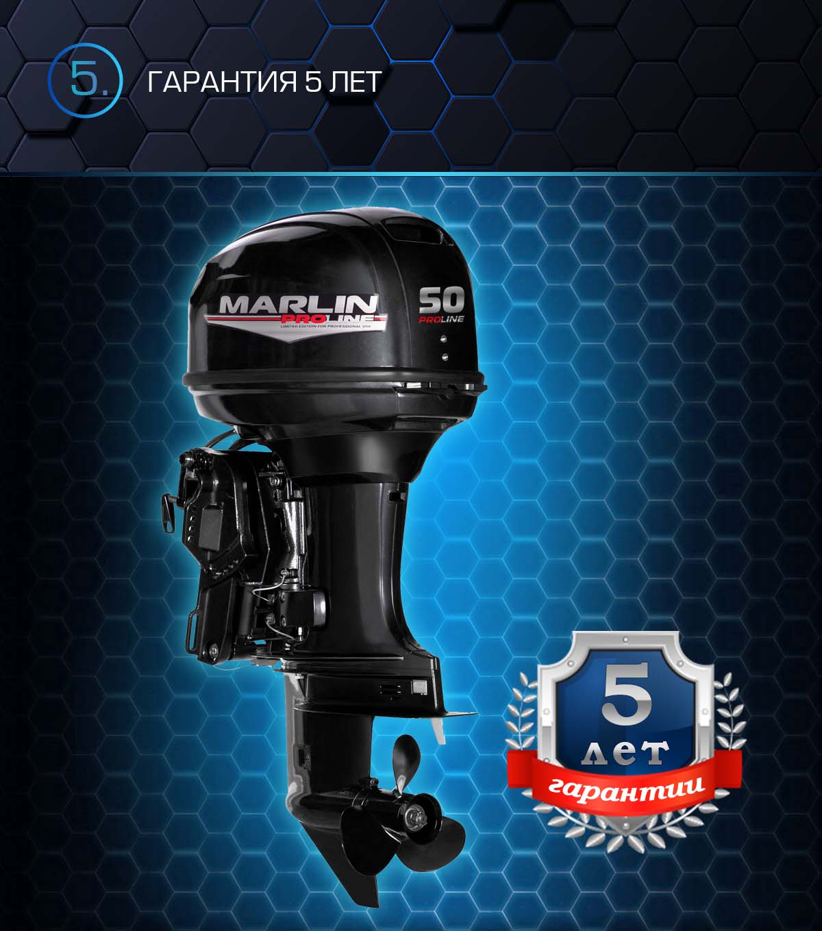 Лодочный мотор MARLIN PROLINE MP 50 AERTS в Ногинске