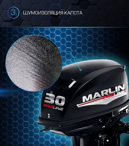 Лодочный мотор MARLIN PROLINE MP 30 AMH в Ногинске