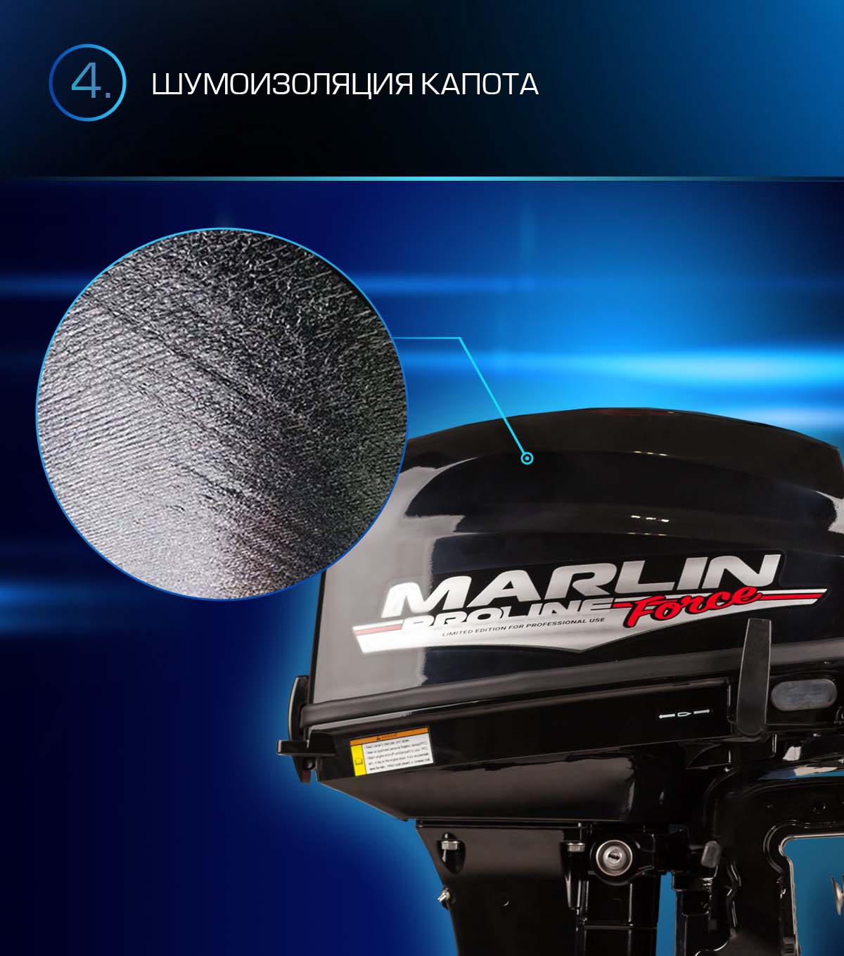 Лодочный мотор MARLIN PROLINE MP 9.9 (20) AWRS FORCE в Ногинске