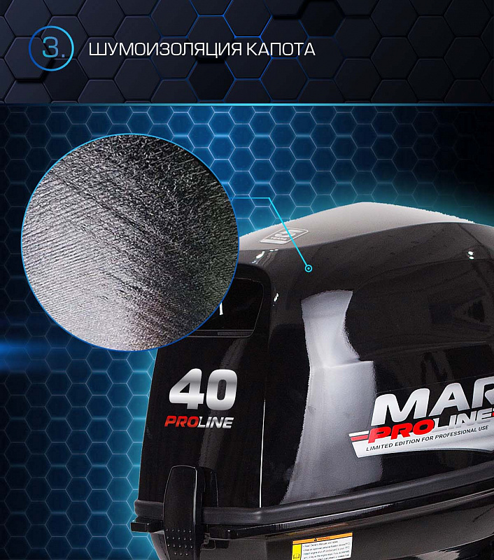 Лодочный мотор MARLIN PROLINE MP 40 AWR в Ногинске