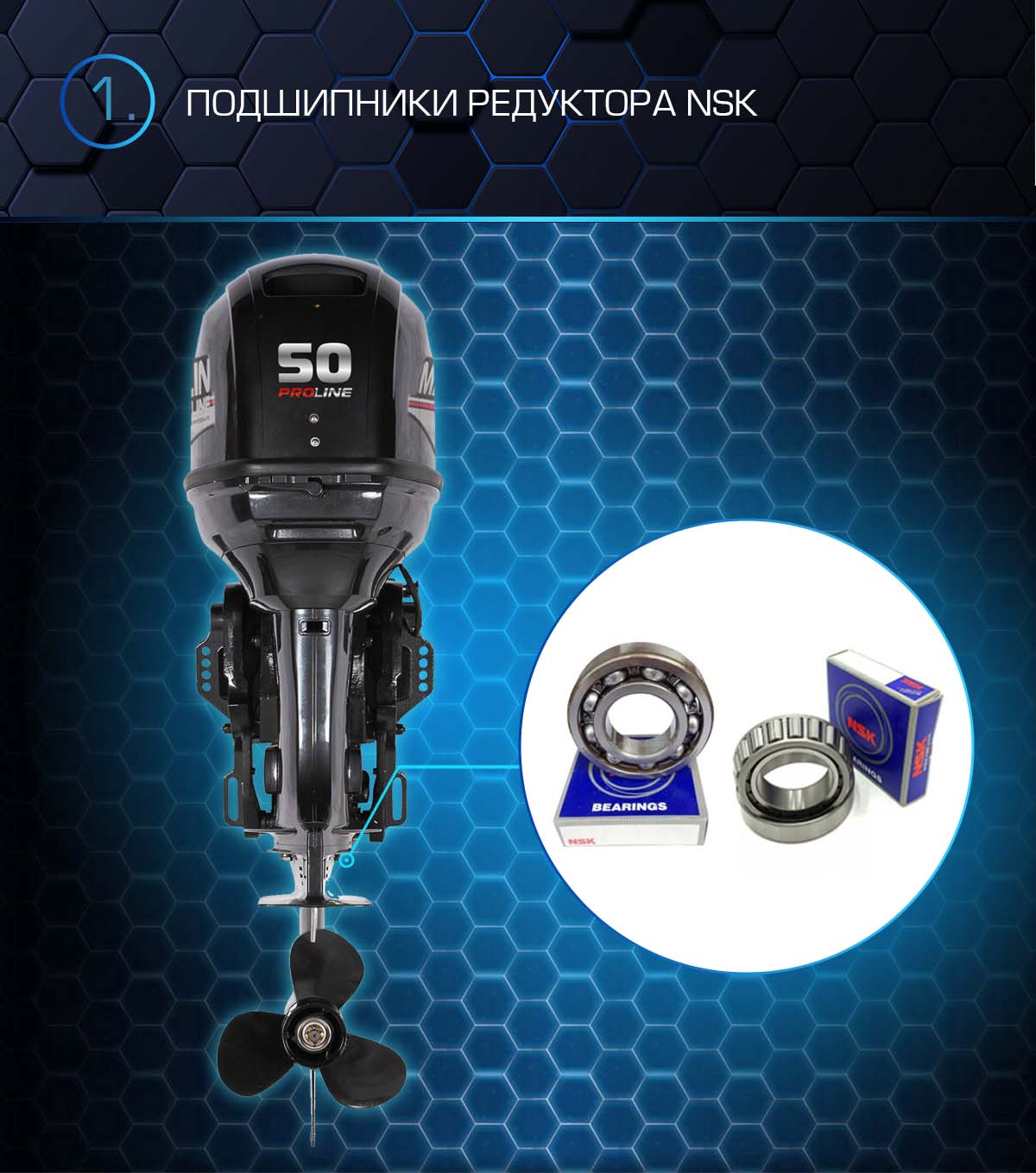 Лодочный мотор MARLIN PROLINE MP 50 AWRS в Ногинске