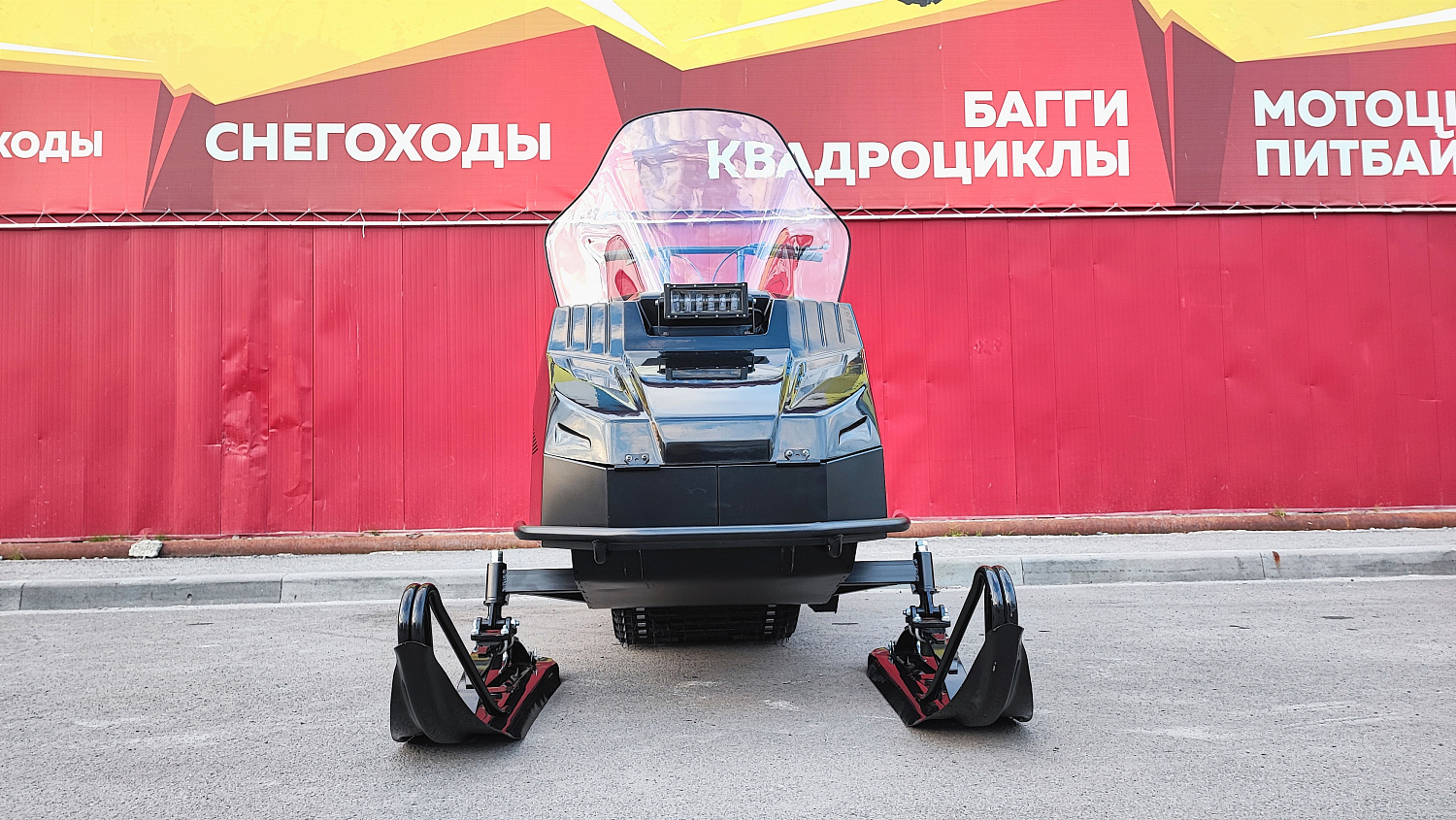 Снегоход PROMAX YAKUT 500 2.0 4T 29 в Ногинске