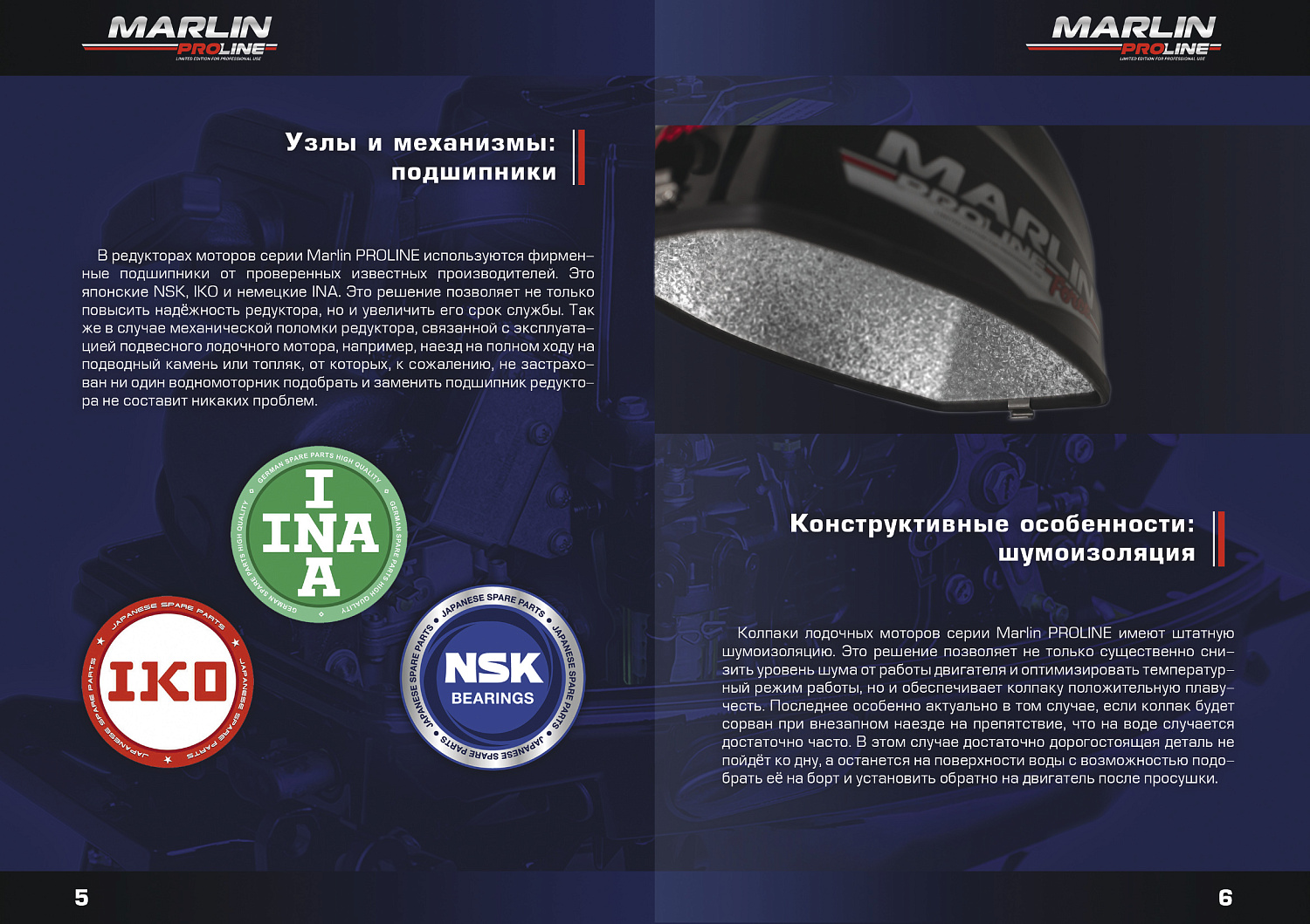 Лодочный мотор MARLIN PROLINE MP 9.9(20) AMHL FORCE в Ногинске