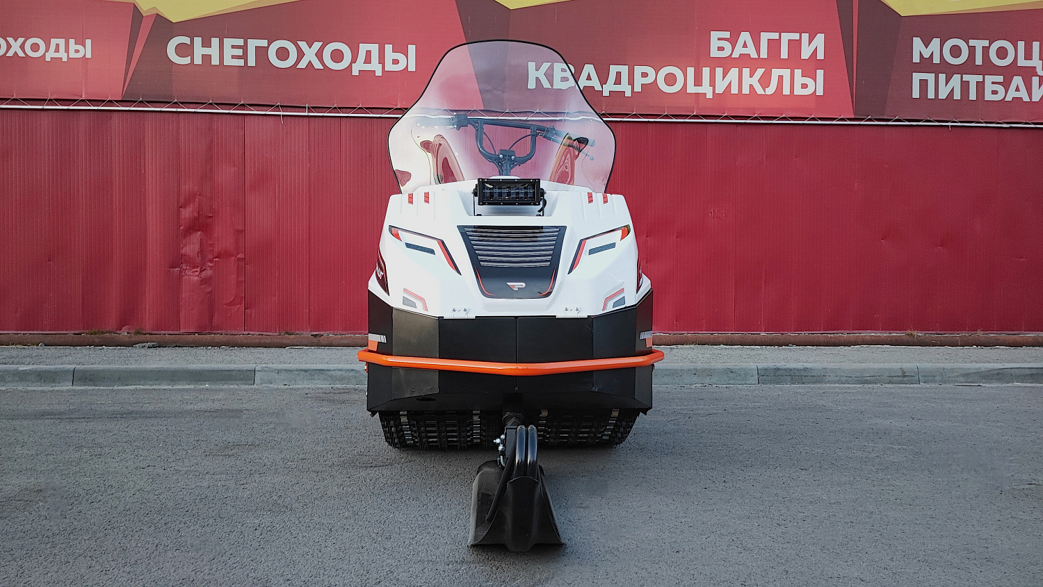 Снегоход PROMAX SNOWBEAR V3 650 2T в Ногинске