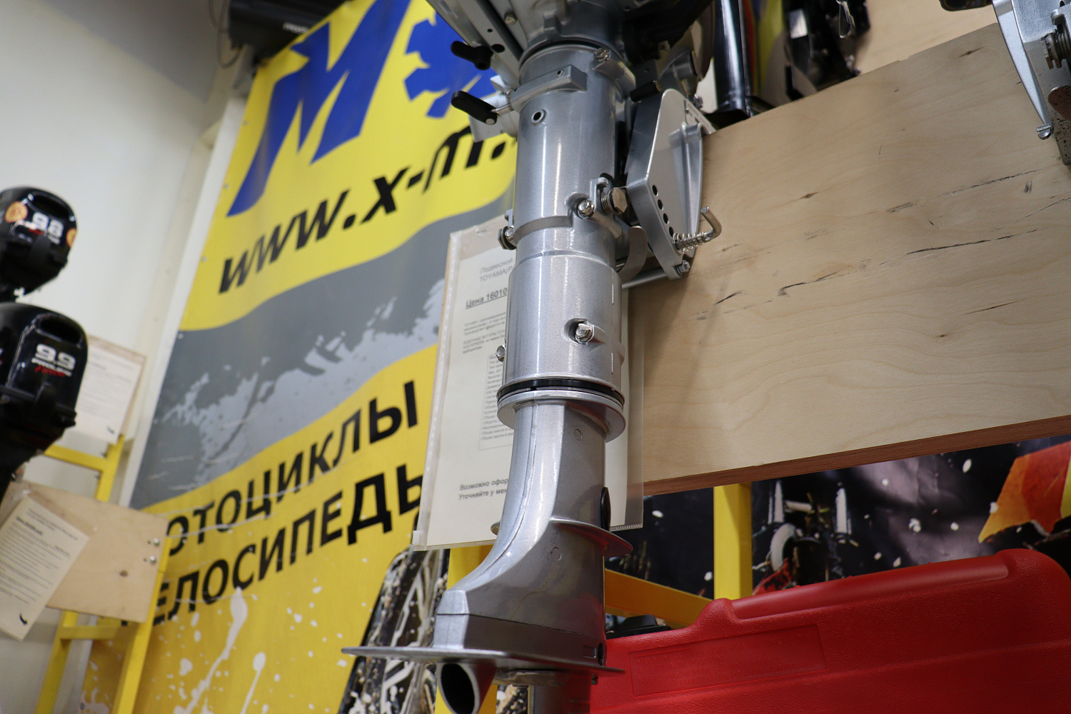 Лодочный мотор PROMAX SP5FHS (внешний бак 12 л) в Ногинске