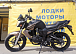 Мотоцикл BANDIT 250 в Ногинске