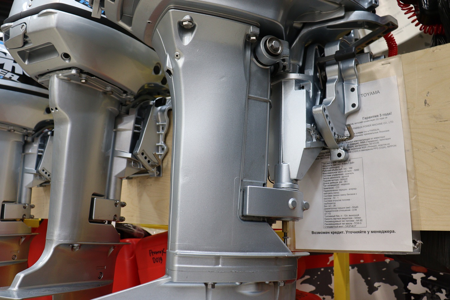 Лодочный мотор PROMAX SP9.9FHS (20) PRO в Ногинске