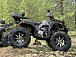 Квадроцикл PROMAX 320 DOMINATOR (2025) в Ногинске
