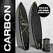 SUP (САП) ДОСКА MISHIMO CARBON DARKSIDE 10.6’ (325СМ) в Ногинске