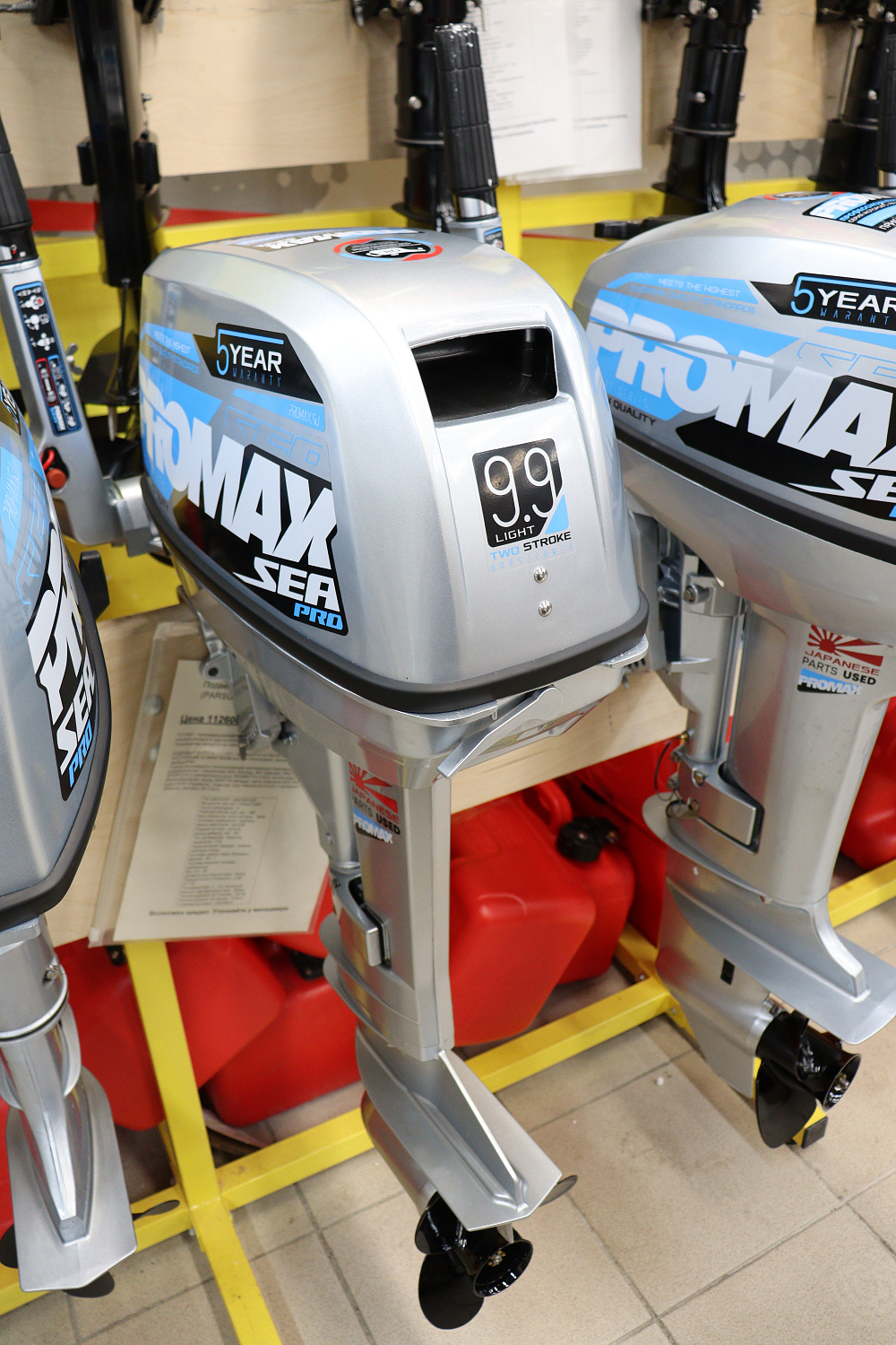 Лодочный мотор PROMAX SP9.9FHS LIGHT в Ногинске