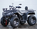 Квадроцикл PROMAX TRX320 (кардан) в Ногинске