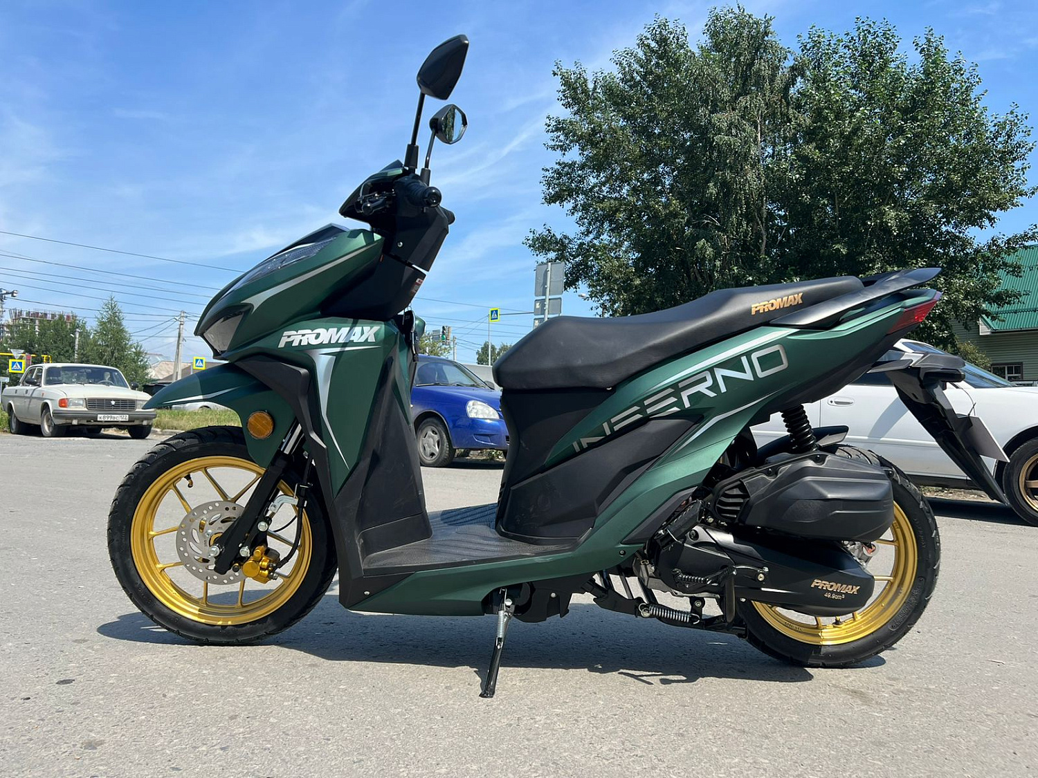 Скутер PROMAX INFERNO 250 (49) в Ногинске