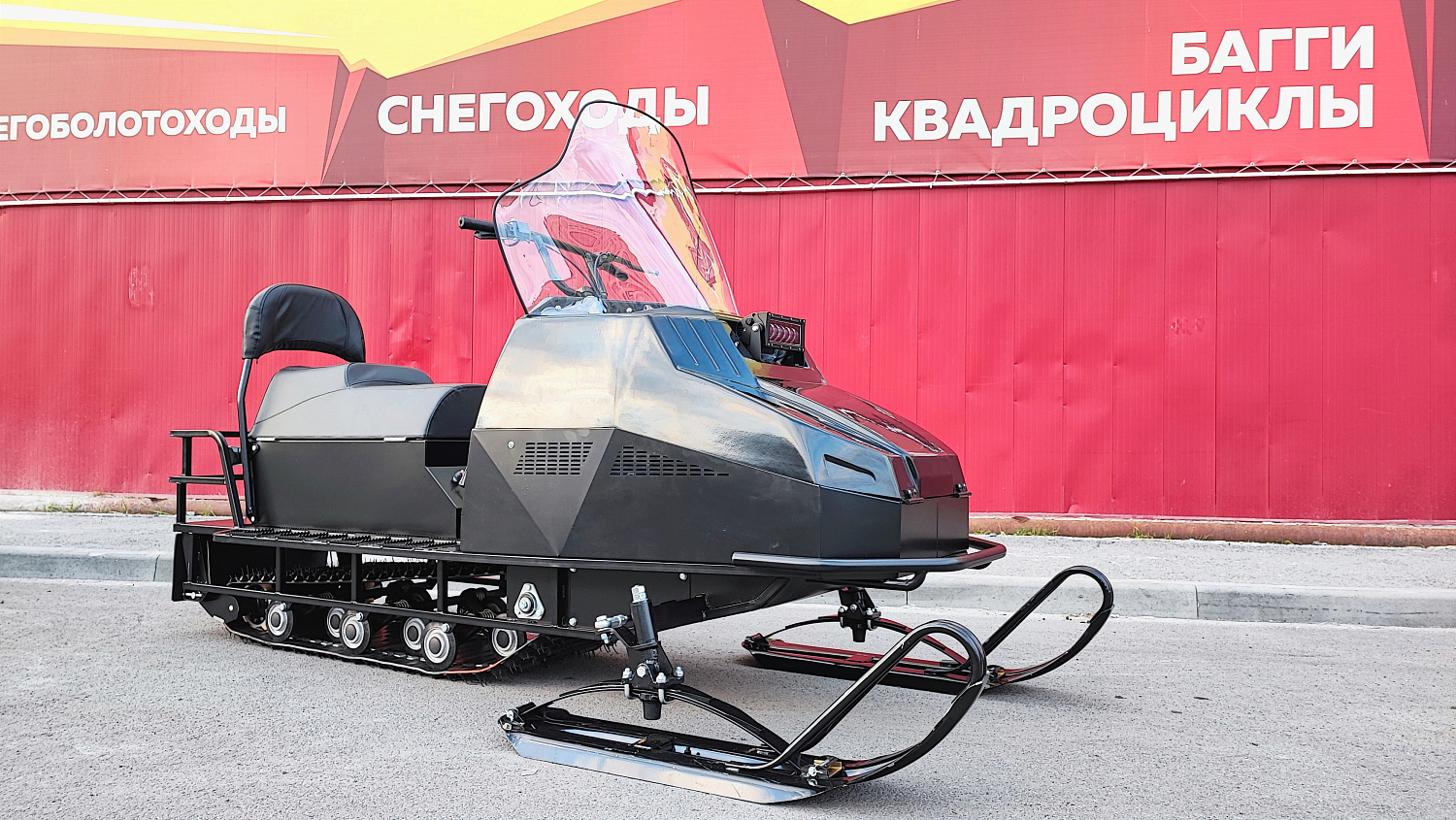 Снегоход PROMAX YAKUT 500 2.0 4T 29 в Ногинске
