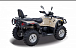 Квадроцикл HISUN TACTIC 550 (HS550ATV) NORMAL в Ногинске