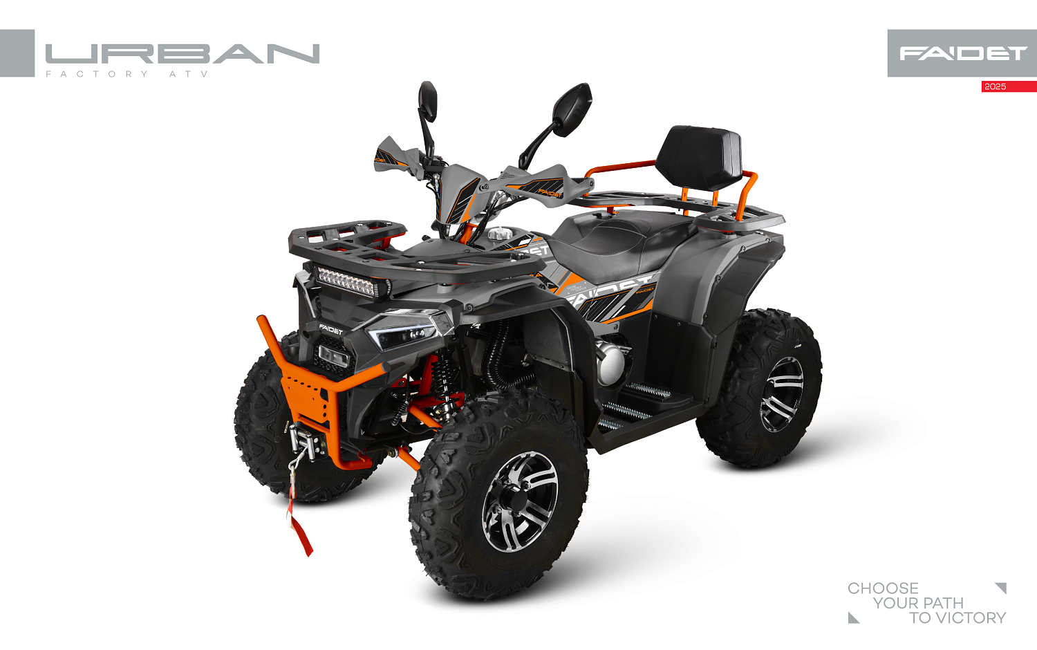 Квадроцикл FAIDET URBAN 280 в Ногинске