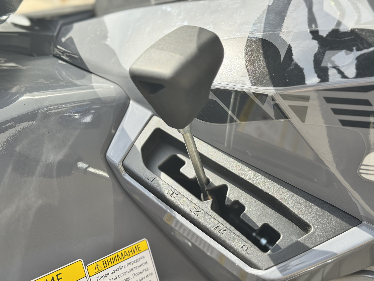 Квадроцикл HND QRX 650 PRO в Ногинске