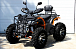 Квадроцикл PROMAX 380 4X4 ALL ROAD (2025) в Ногинске