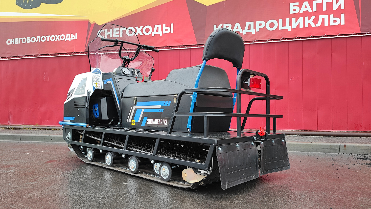 Снегоход PROMAX SNOWBEAR V3 800 4T ST в Ногинске