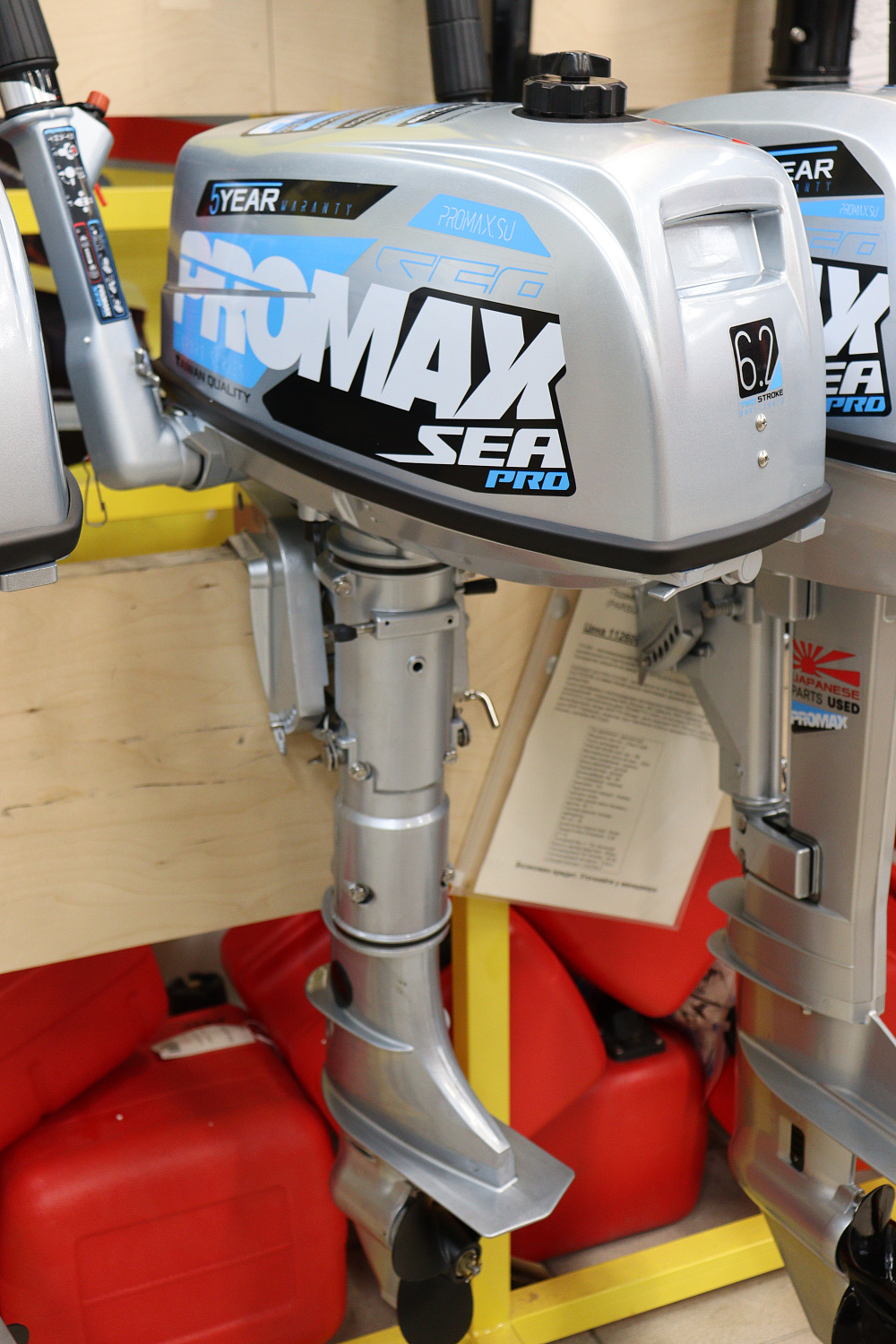 Лодочный мотор PROMAX SP6.2FHS (внешний бак 12 л) в Ногинске