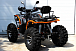 Квадроцикл PROMAX 300 4X4 ALL ROAD в Ногинске