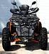 Квадроцикл PROMAX 380 4X4 ALL ROAD (2025) в Ногинске