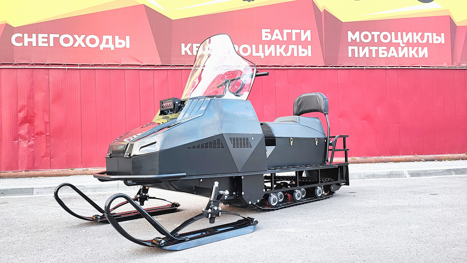 Снегоход PROMAX YAKUT 500 2.0 4T 29 в Ногинске