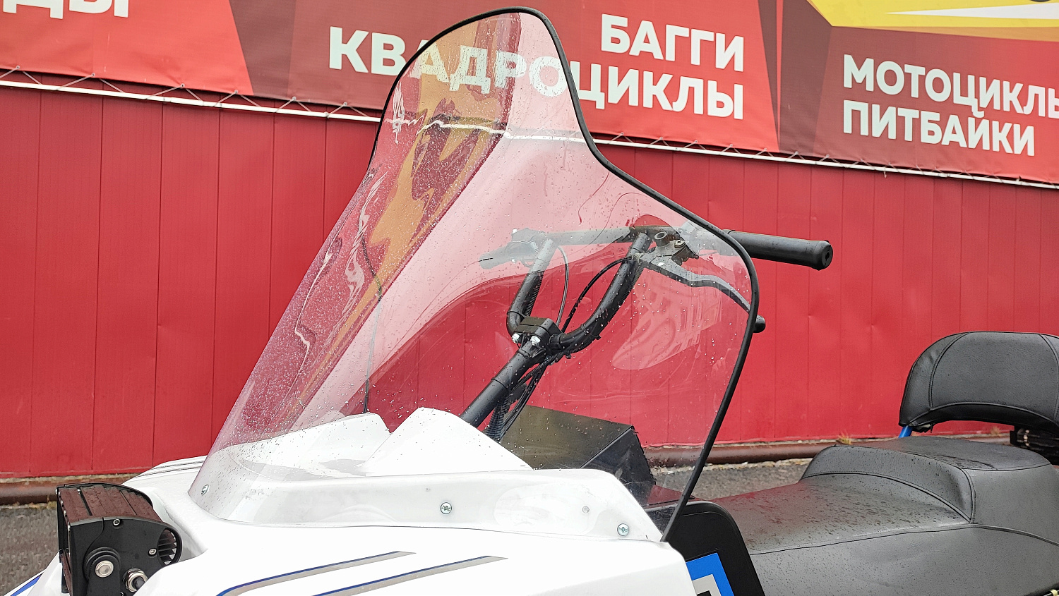 Снегоход PROMAX SNOWBEAR V3 800 4T ST в Ногинске