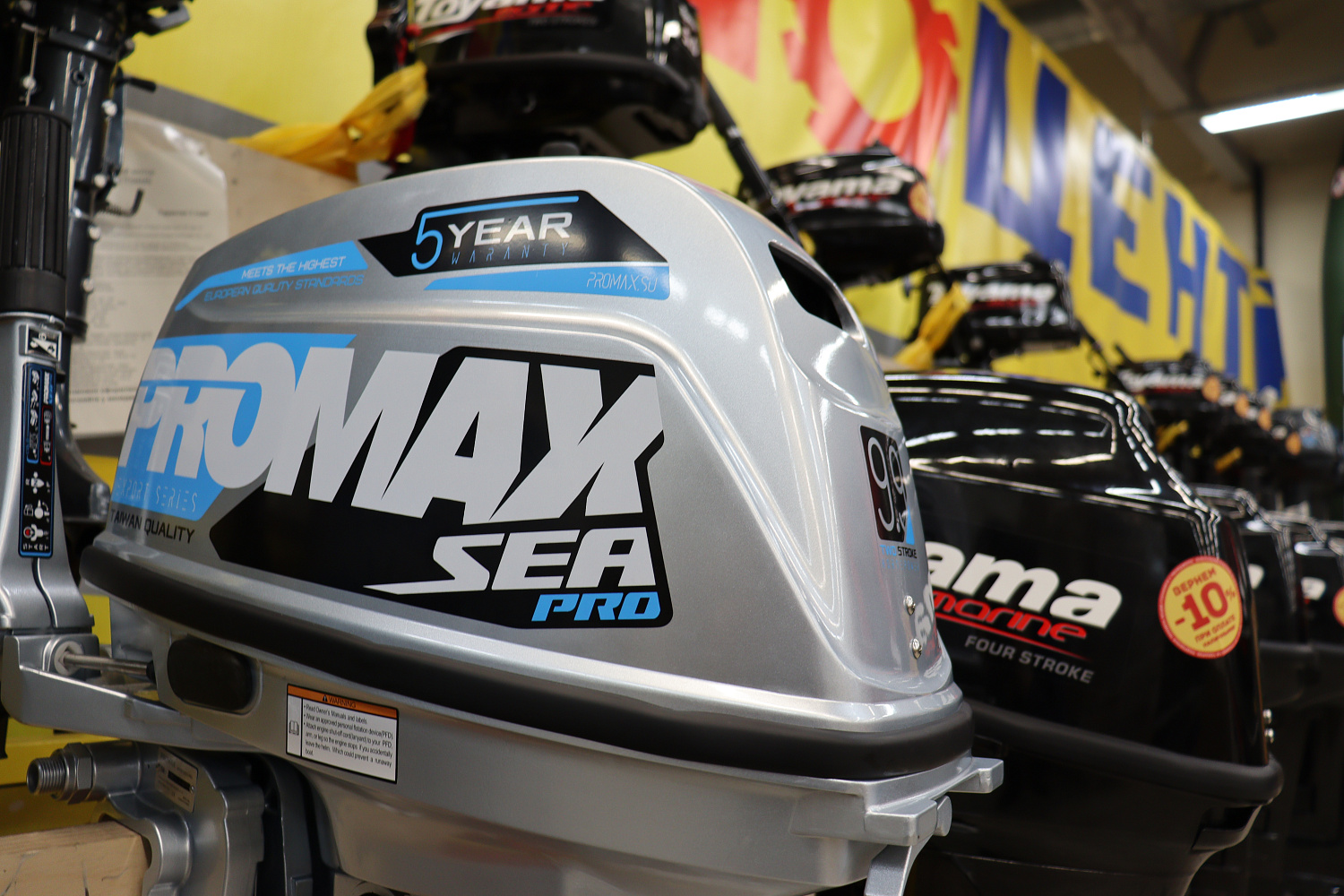 Лодочный мотор PROMAX SP9.9FHS (20) PRO в Ногинске