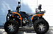 Квадроцикл PROMAX 380 4X4 ALL ROAD (2025) в Ногинске